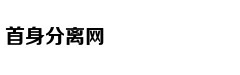 网易网站相关资质证明